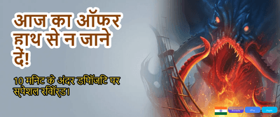 Fastest Payouts in India
