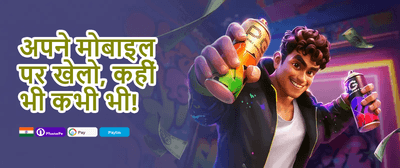 Mega Free Spins Bonanza promotion
