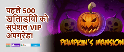 Refer & Earn Bonus promotion